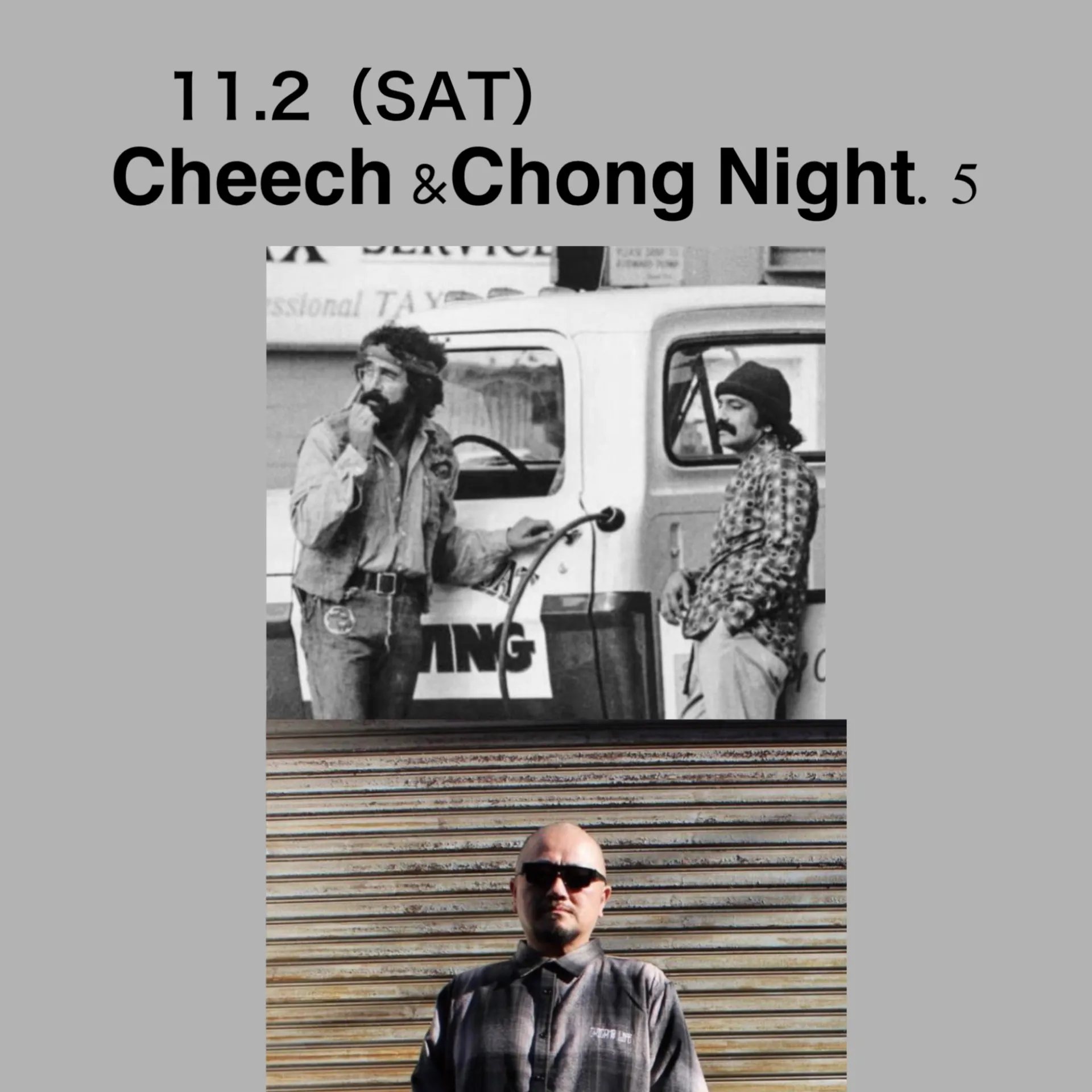 チーチョンナイト5 11.2（SAT）Cheech &Chong Night.5