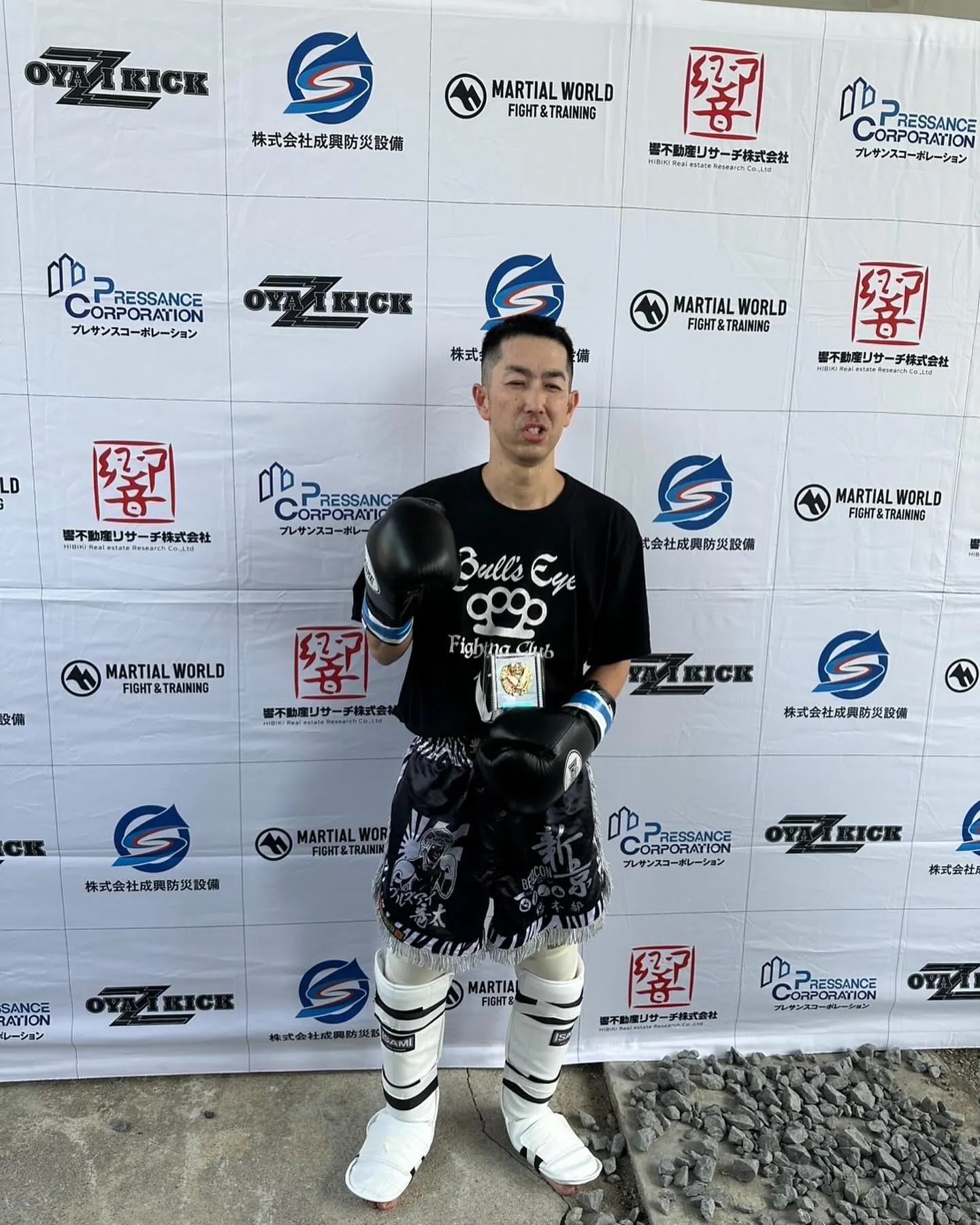 昨日オヤジファイト開催でブルズアイファイティングクラブ2名出...