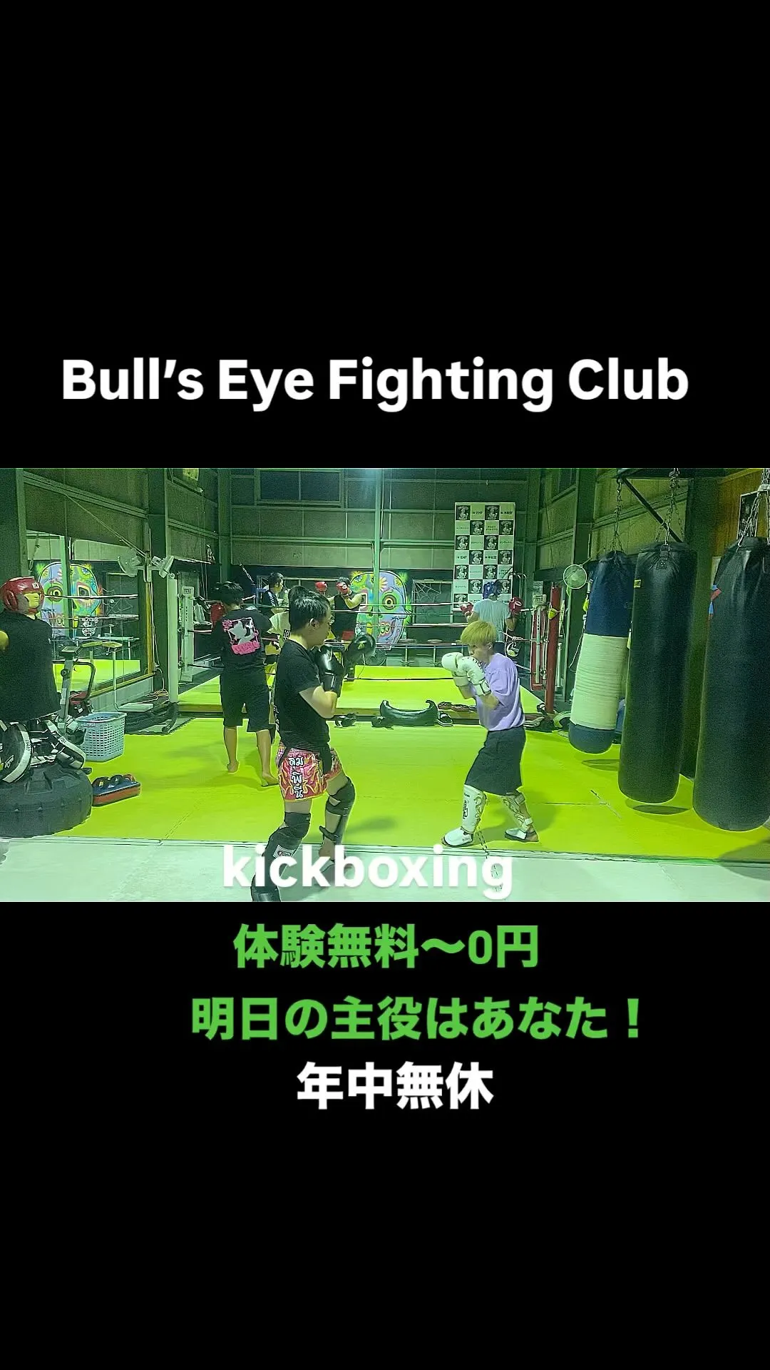 小牧市からyさん！出稽古に来てくれました！