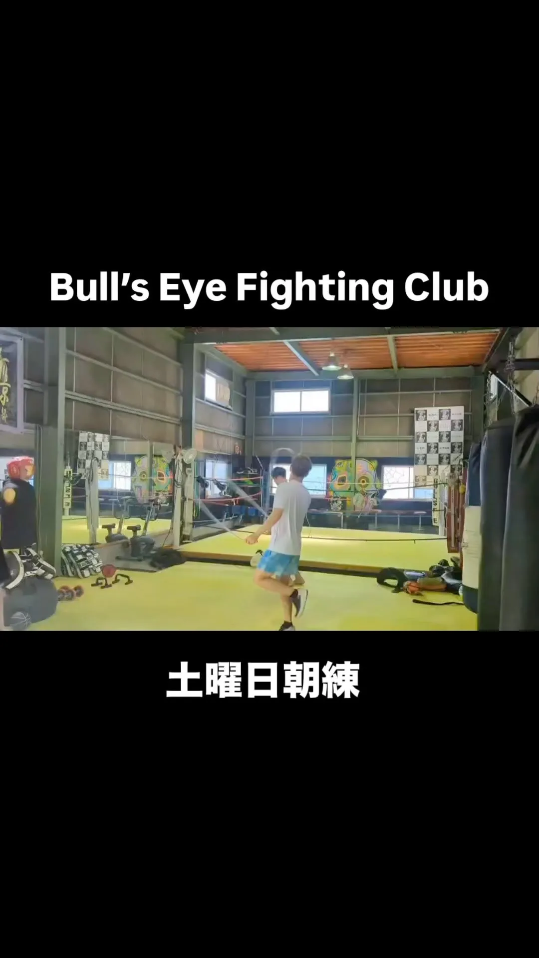 🥊Bull’s Eye Fighting Club（ブルズア...