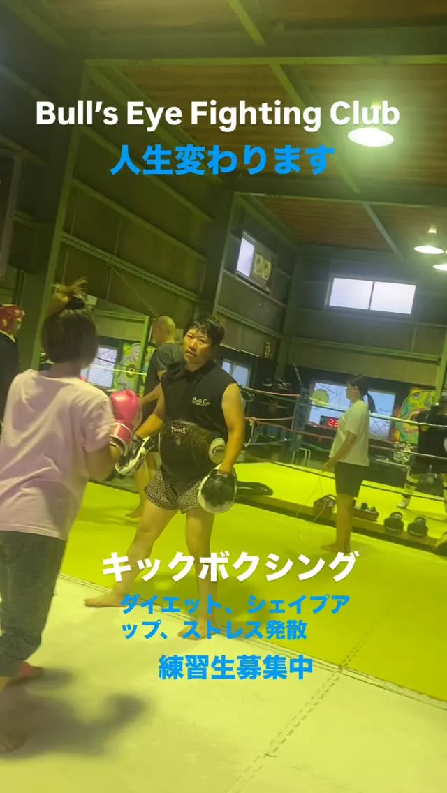 江南市から通う〜gさん！今日も頑張ってキックボクシング 〜暑...
