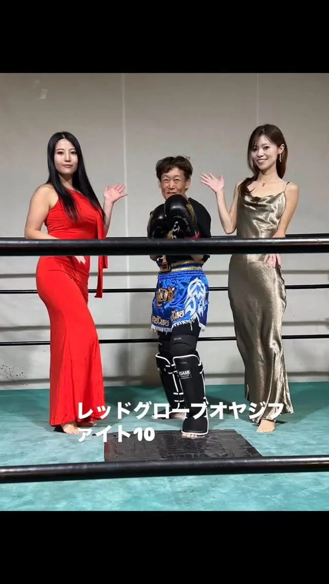 ブルズアイファイティングクラブ