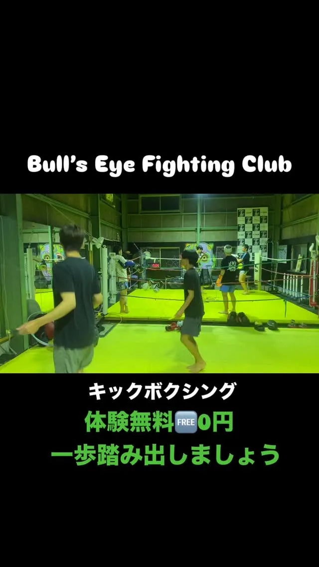 北名古屋市から通う〜Tさん！今日も頑張ってキックボクシング 