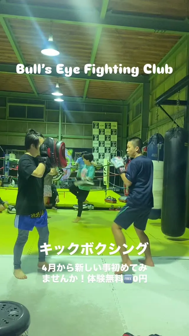 名古屋市熱田区から通う〜ワッキー