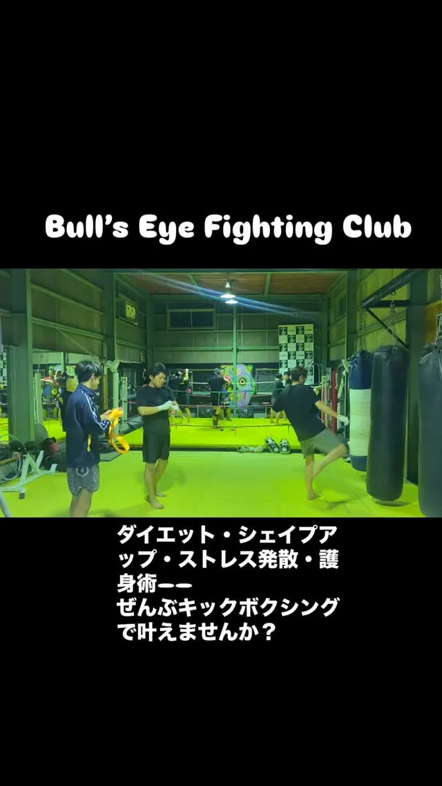 北名古屋市から通う〜Dさん！今日も頑張ってキックボクシング 